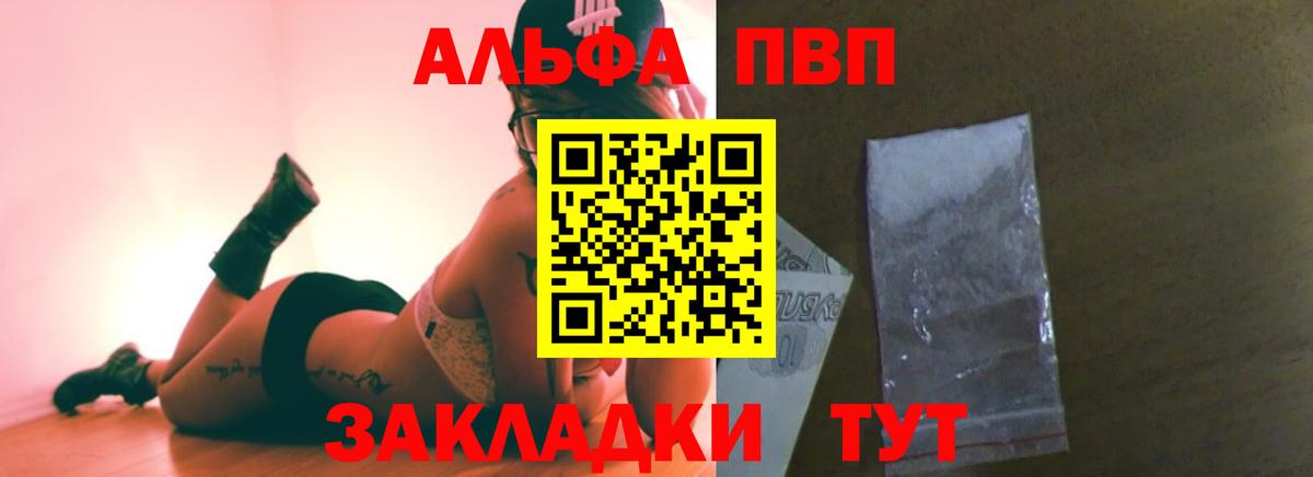 APVP VHQ Лысьва
