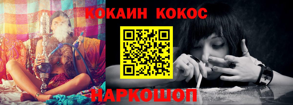 Cocaine Columbia  КОКАИН Columbia  Вход с VPN  купить наркотики сайты  Лысьва 