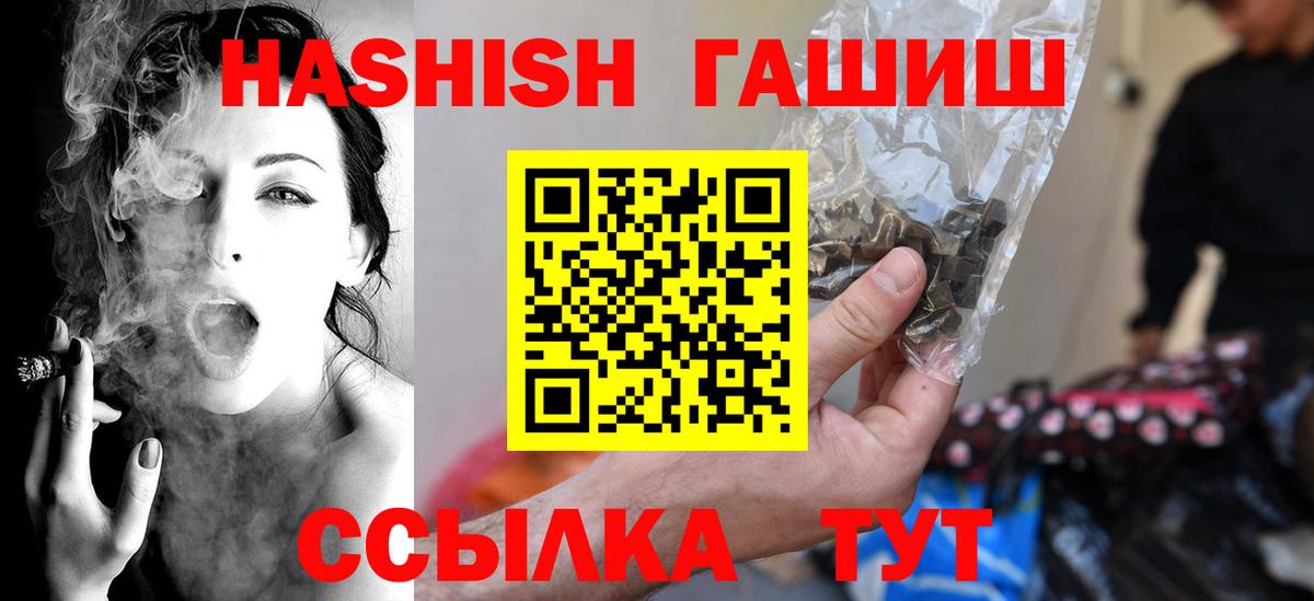 Лысьва  ГАШ гарик  Вход с VPN 