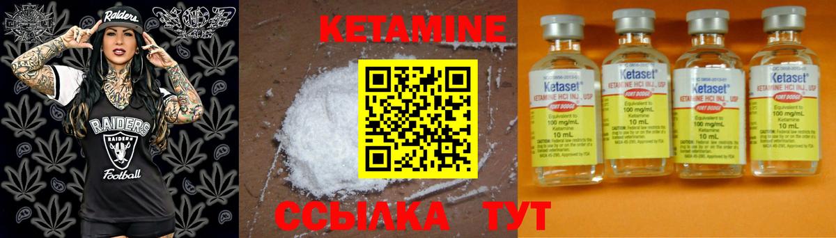 Лысьва  Кетамин VHQ  Вход с VPN  мега онион  КЕТАМИН ketamine 