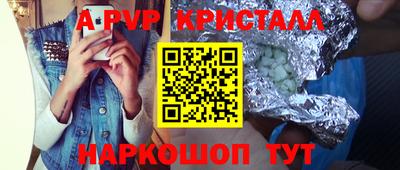 прущий лед Заволжье