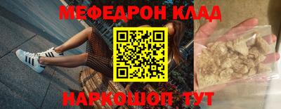 спайс Жуковский