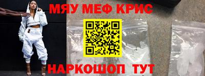 гашик Заводоуковск