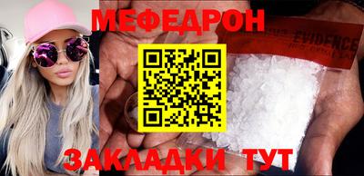 спайс Жуковский