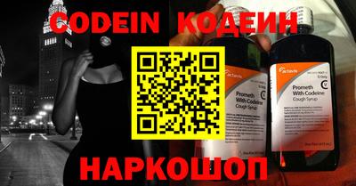 спайс Жуковский
