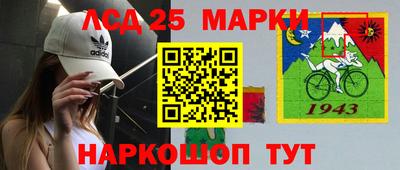 спайс Жуковский