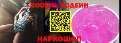гашик Заводоуковск
