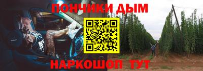 спайс Жуковский