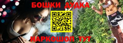 спайс Жуковский