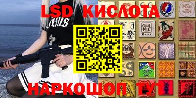 спайс Жуковский