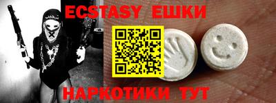 гашик Заводоуковск