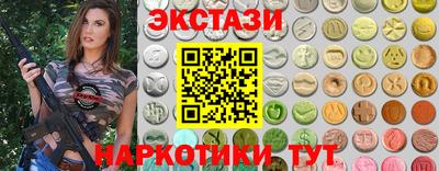 спайс Жуковский