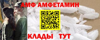 спайс Жуковский