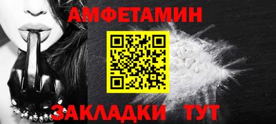 гашик Заводоуковск