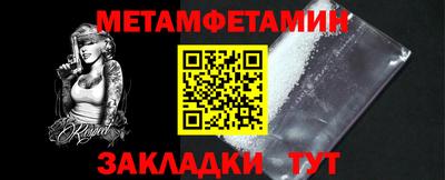 гашик Заводоуковск