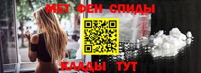 спайс Жуковский