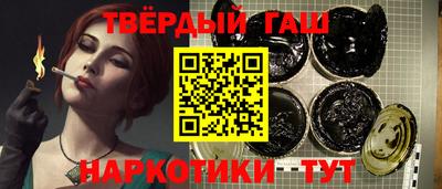 спайс Жуковский