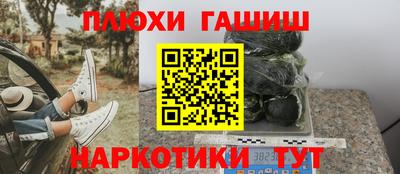 спайс Жуковский