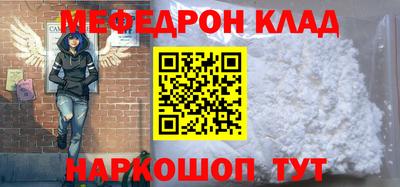 прущий лед Заволжье