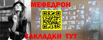 гашик Заводоуковск