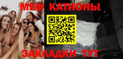 гашик Заводоуковск