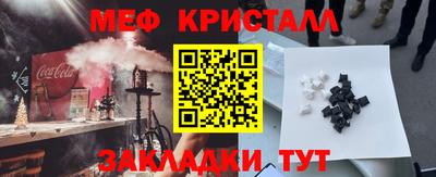 гашик Заводоуковск