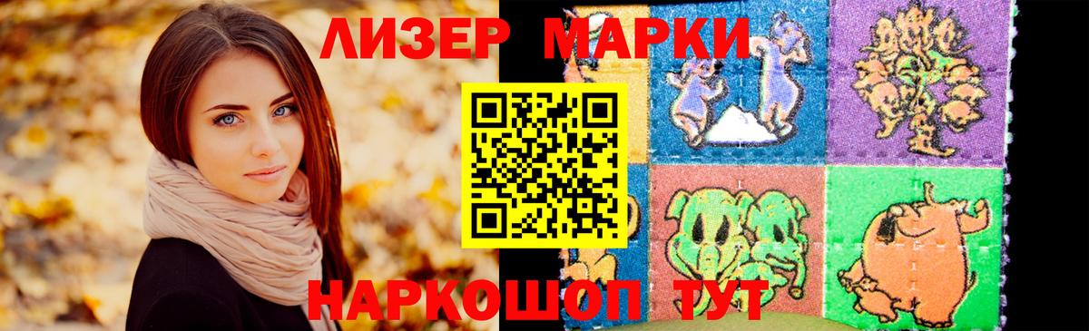 LSD-25 экстази кислота  ЛСД экстази ecstasy  Лысьва  Вход с VPN 