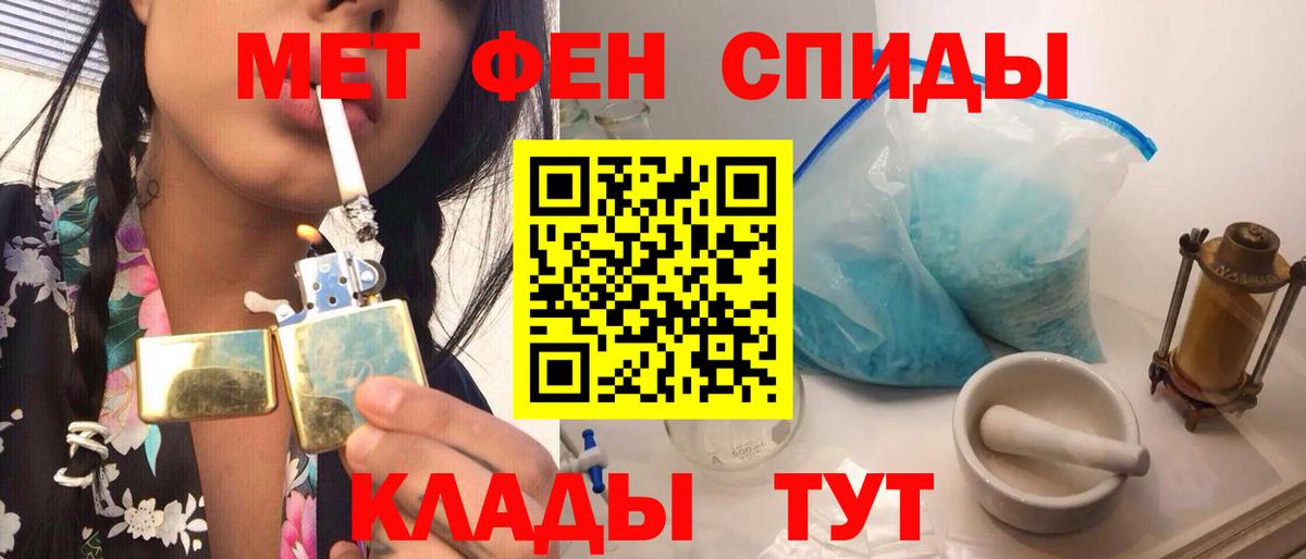МЕТАМФЕТАМИН  Вход с VPN  Лысьва  Метамфетамин винт  Метамфетамин винт 