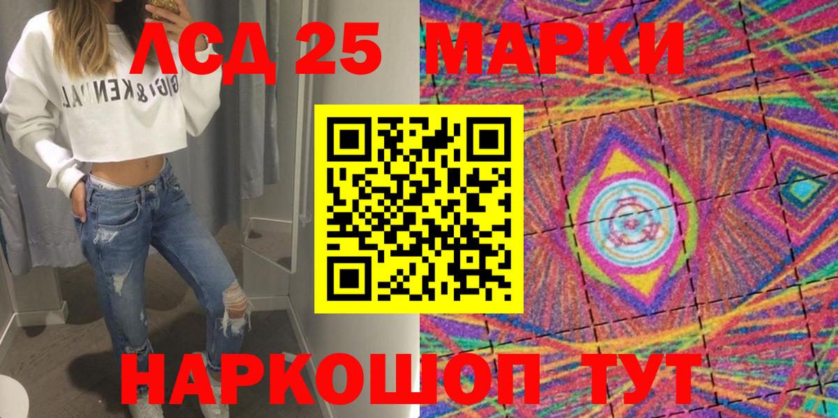 Марки N-bome 1,8мг  Вход с VPN  Лысьва 