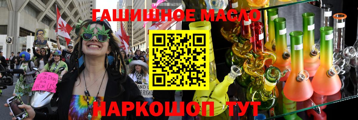 ТГК Wax Лысьва
