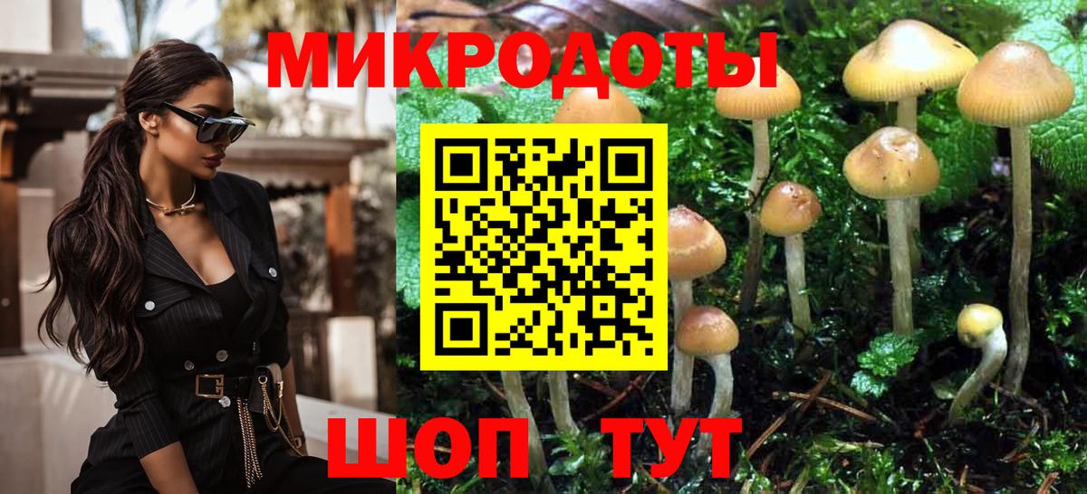 Лысьва  Псилоцибиновые грибы MAGIC MUSHROOMS  цены наркотик  Вход с VPN 